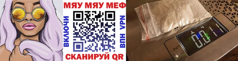 Как найти наркотики Карачаевск Кокаин  МЕФ  Гашиш  Alpha-PVP  MDMA  Каннабис 