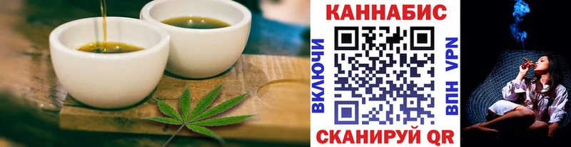 купить Карачаевск Еда ТГК марихуана