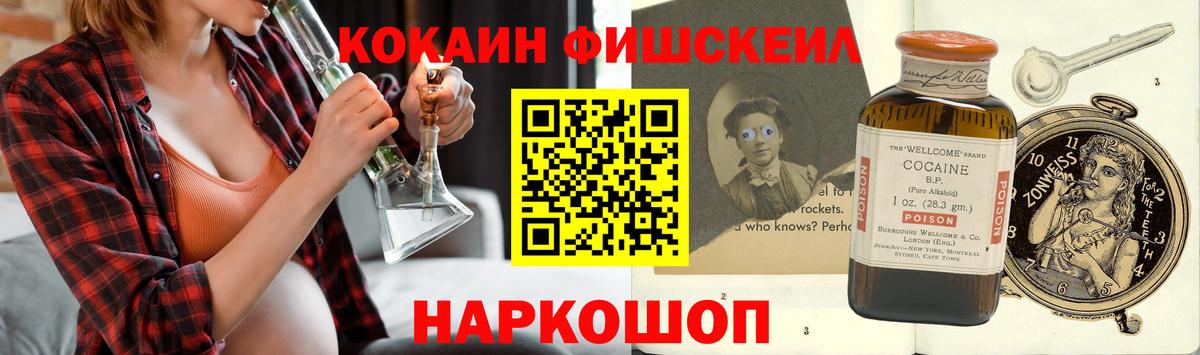 КОКАИН VHQ  Кокаин  Карачаевск  Вход с VPN  COCAIN Columbia 