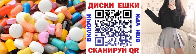 Ecstasy таблы  мега зеркало  Карачаевск  сколько стоит 