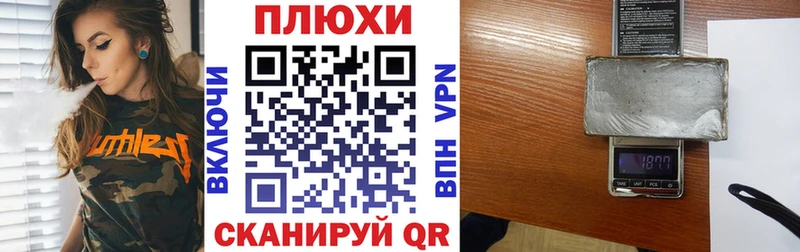 купить закладку  Карачаевск  ГАШ ice o lator 