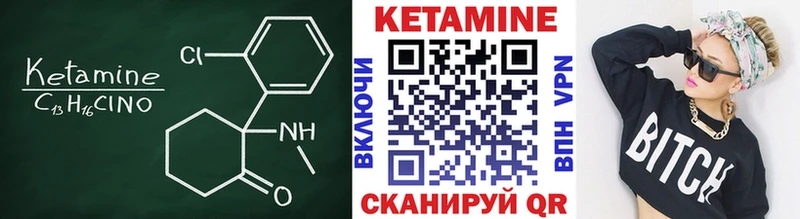 купить   Карачаевск  КЕТАМИН ketamine 