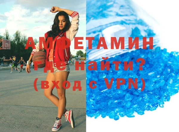 хмурый Армянск