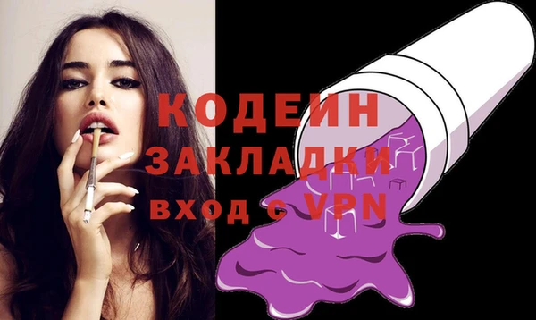 хмурый Армянск