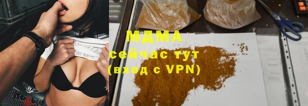 PSILOCYBIN Аркадак