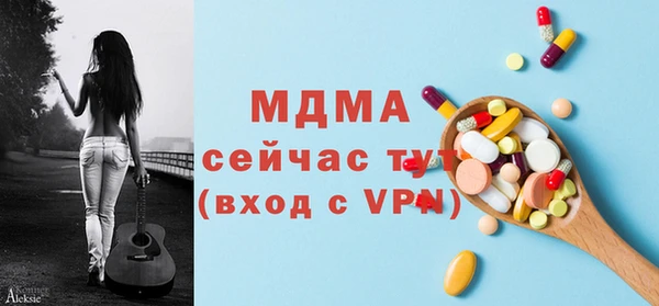 мдпв Арсеньев
