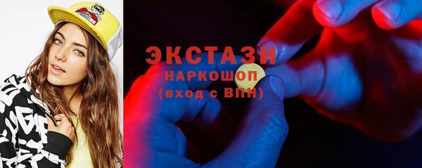 PSILOCYBIN Аркадак