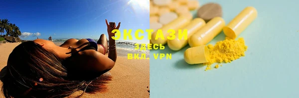 PSILOCYBIN Аркадак