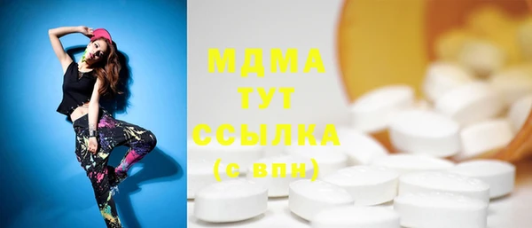 мескалин Болхов