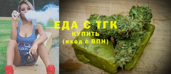 хмурый Армянск