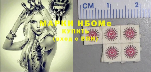 хмурый Армянск