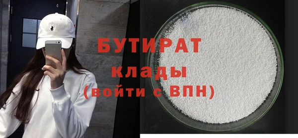 соль ск Болотное