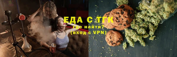 хмурый Армянск