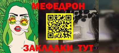 бутират Кумертау