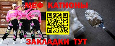 эйфоретик Кулебаки