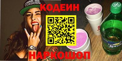 ALPHA PVP Кунгур