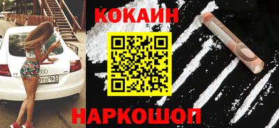 бутират Кумертау