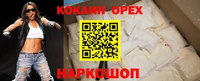 бутират Кумертау