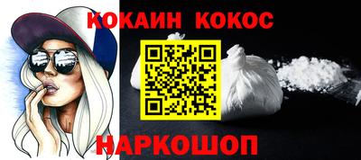 эйфоретик Кулебаки