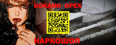 эйфоретик Кулебаки