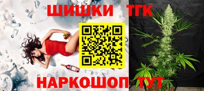 бутират Кумертау