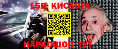 бутират Кумертау