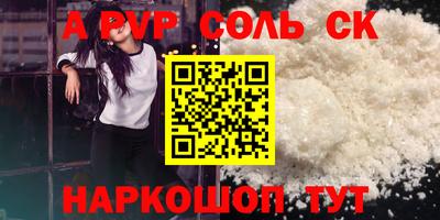 ГАЛЛЮЦИНОГЕННЫЕ ГРИБЫ Краснокаменск