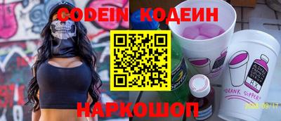 эйфоретик Кулебаки