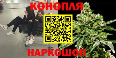бутират Кумертау