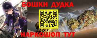 бутират Кумертау