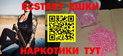 эйфоретик Кулебаки