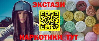 эйфоретик Кулебаки