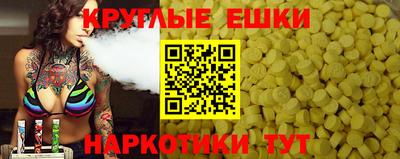 бутират Кумертау