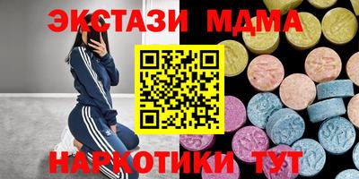 ALPHA PVP Кунгур