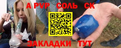 бутират Кумертау