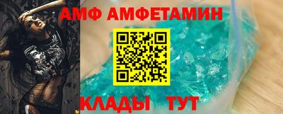ALPHA PVP Кунгур