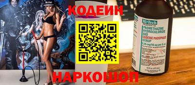 бутират Кумертау