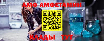 бутират Кумертау