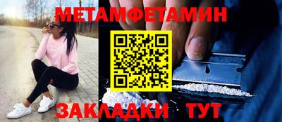 бутират Кумертау
