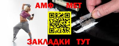 ALPHA PVP Кунгур