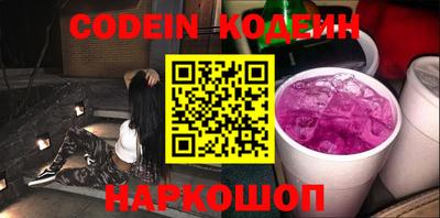 ALPHA PVP Кунгур