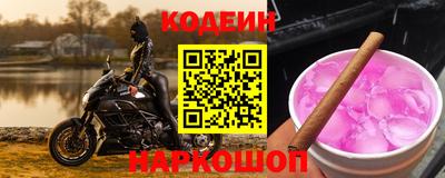 ALPHA PVP Кунгур
