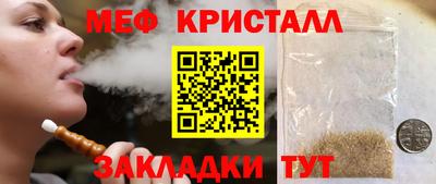 эйфоретик Кулебаки