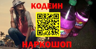 эйфоретик Кулебаки