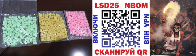 Лсд 25 экстази кислота  Карачаевск 