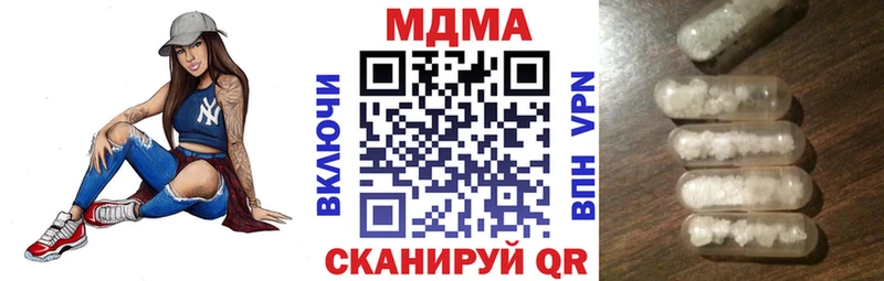 MDMA кристаллы Карачаевск