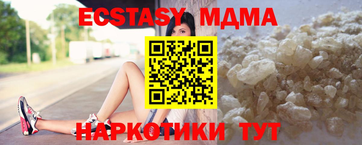 МЕТАДОН Карачаевск