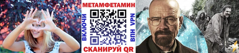 hydra Карачаевск Первитин мет