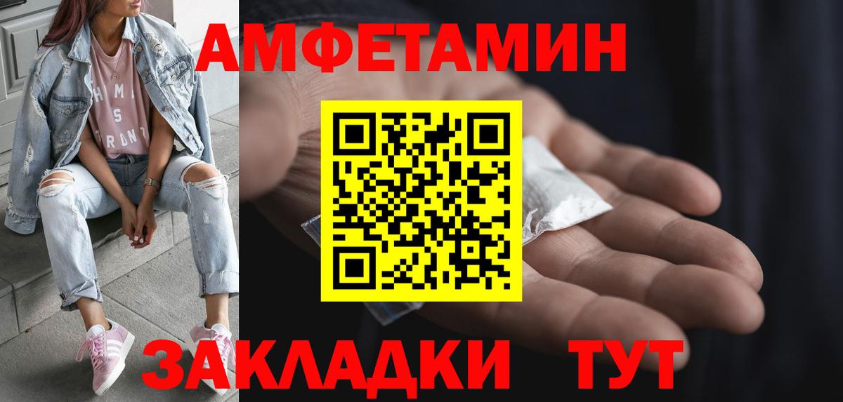 МЕТАМФЕТАМИН винт  МЕТАМФЕТАМИН винт  Карачаевск  Вход с VPN 