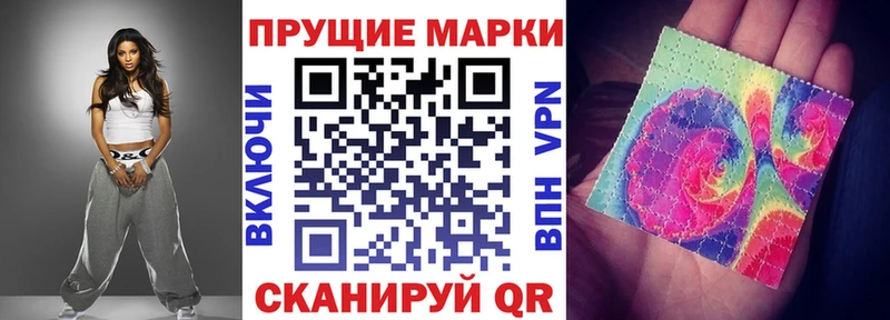 Марки 25I-NBOMe 1500мкг Карачаевск